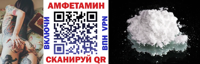 Amphetamine VHQ  Яранск 
