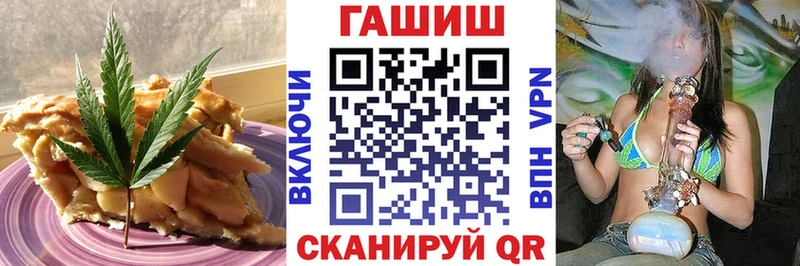 Печенье с ТГК конопля  купить   Яранск 