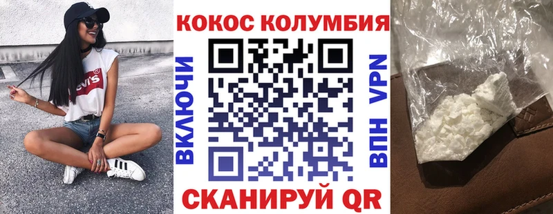 магазин продажи наркотиков  Яранск  КОКАИН FishScale 