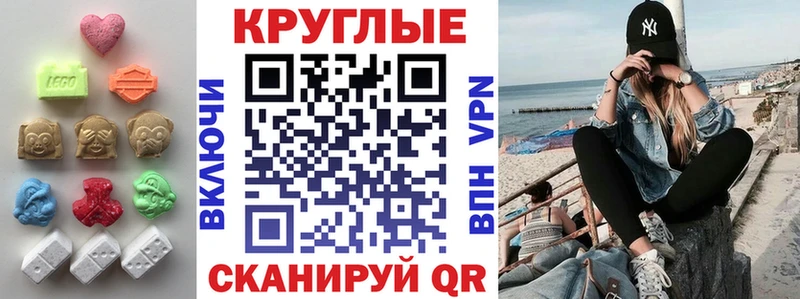 цены   Яранск  ЭКСТАЗИ таблы 
