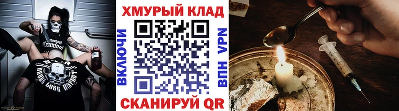 Героин Афган  Яранск 