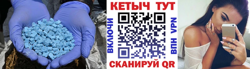 Кетамин ketamine  Яранск 