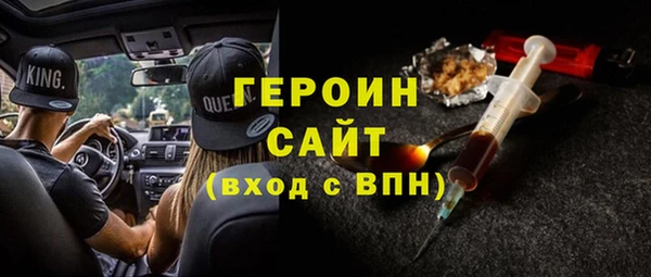 спайс Абдулино