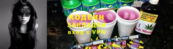 бутират Михайлов