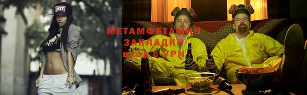 ECSTASY Абаза
