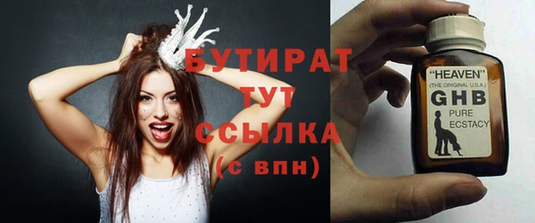 спайс Абдулино