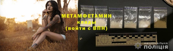 скорость mdpv Михайловка
