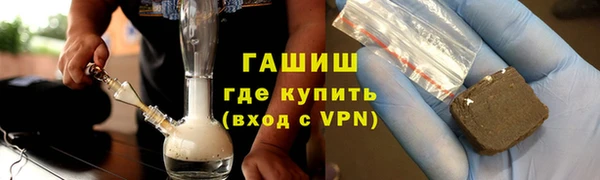ECSTASY Абаза