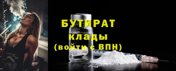 спайс Абдулино