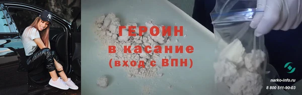 спайс Абдулино