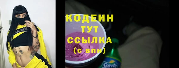 спайс Абдулино