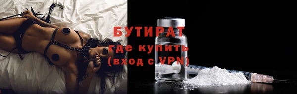 спайс Абдулино