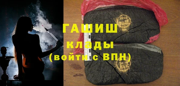 спайс Абдулино