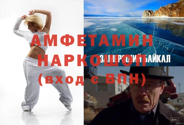 ECSTASY Абаза