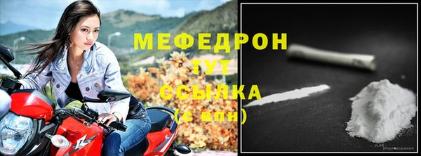 mdpv Михайловск