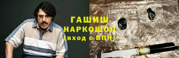спайс Абдулино