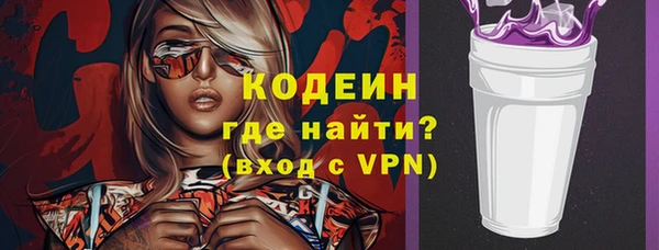 скорость mdpv Михайловка
