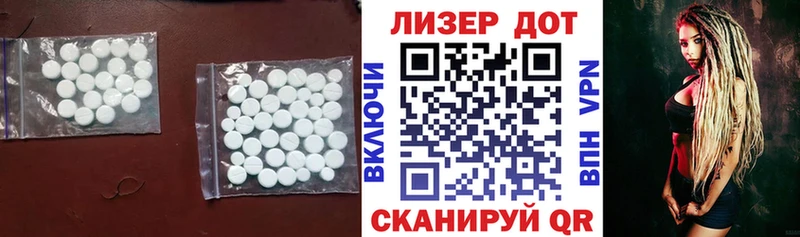 ЛСД экстази ecstasy Яранск