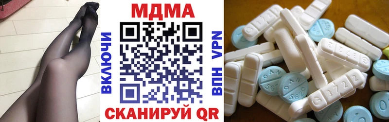 MDMA молли  Яранск 