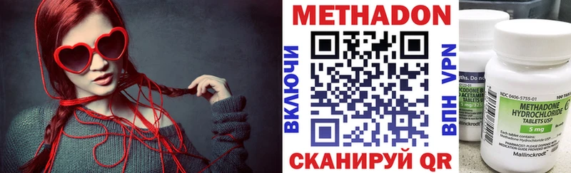 Метадон мёд где купить наркоту Яранск