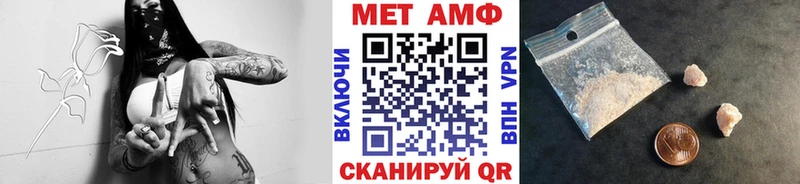 Метамфетамин витя наркота это наркотические препараты Яранск