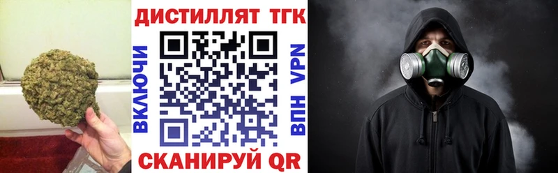 ТГК вейп  Яранск 