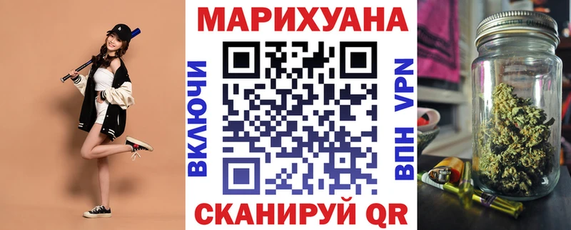 Бошки марихуана планчик Яранск